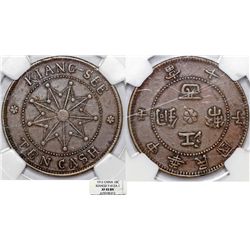 China. Kiangsi Province. AE 10 Cents 1912. NGC XF45BN