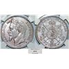 Image 1 : France. Napoleon III (1852-1870). AR 5 Francs 1869 A. NGC AU55