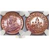 Image 1 : India. British Rule. George V. AE 1/12 Anna 1935 C. NGC MS66RB
