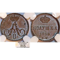 Russia. Alexander II (1855-1881). Cu 1/4 Kopeck-Poluszka 1858 EM. NGC AU58