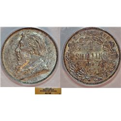 South Africa. ZAR. Silver Shillings 1897. ANACS AU58