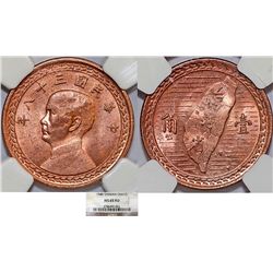 Taiwan as part of China's Republic. (1949-). Pattern in Copper 1 Chiao (38)1949. NGC MS65RD