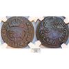 Image 1 : Venezuela. Caracas. Ferdinand VII - Provisional. Cu 1/2 Real 1814. NGC F15 BN, RARE.