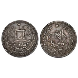 AFGHANISTAN. AR 1 RUPEE 1893. NICE AVF