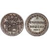 Image 1 : ITALIAN PAPAL STATES. ROME. POPE GREGORY XVI (1831-1846). CU QUATRINO ROMANO 1831 (AN I). AVF