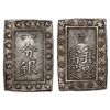 Image 1 : JAPAN. AR BU (ICHIBU) 1837. NICE AXF