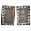 Image 1 : JAPAN. AR BU (ICHIBU) 1859. XF+