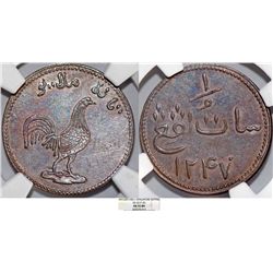 Malaya Peninsula. Mallaca - Singapore. CU 1 Keping AH1247 (AD 1831). NGC AU55 BN