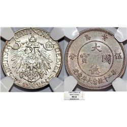 China. Kiau Chau. German Colonial issue. Wilhelm II (1897-1918). 5 Cents 1909. NGC MS62.