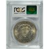 Image 4 : 1896 MORGAN DOLLAR PCGS MS-65+