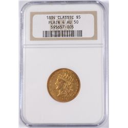 1834 $5 CLASSIC HEAD GOLD NGC AU-50 (PLAIN 4)