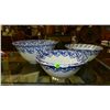 Image 1 : 3 piece nesting bowls