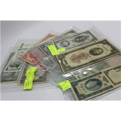 OLD CHINESE CURRENCY X6