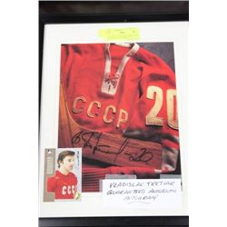VLADISLAV TRETIAK GUARANTEED AUTHENTIC AUTOGRAPH