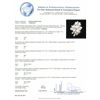 Image 7 : Platinum EGL Certified 9.95ctw Diamond Ring