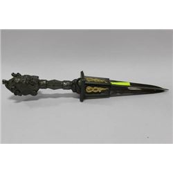 DECORATIVE FANTASY DAGGER