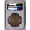 Image 4 : 1881-O MORGAN DOLLAR NGC MS-63