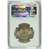 Image 4 : 1954-S FRANKLIN HALF DOLLAR, NGC MS-64 FBL