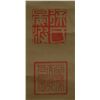 Image 5 : Hanging Scroll Chinese Script Calligraphy Stamped