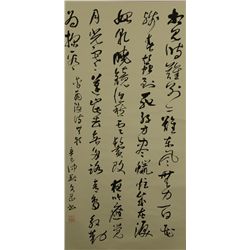 Chinese Calligraphy Signed Li Shang Yin Shi