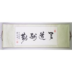 Chinese Modern Artist Su Jue (1949-) Certified