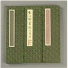 Image 1 : 3 Chinese Calligraphy Booklets Qigong 1912-2005