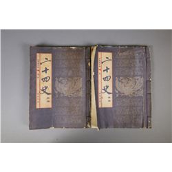 Two Chinese Old Books Twenty-Four Histories