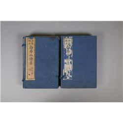 12 Chinese Republic Books of Bai Xiangshan Poetry