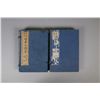 Image 1 : 12 Chinese Republic Books of Bai Xiangshan Poetry
