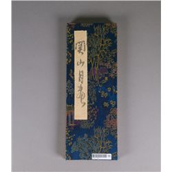 Chinese WC Sketchbook Guan Shanyue 1912?2000