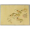 Image 1 : Chinese Watercolour Book Zhang Dazhuang 1903-1980