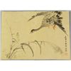 Image 7 : Chinese Watercolour Book Zhang Dazhuang 1903-1980