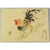 Image 9 : Chinese Watercolour Book Zhang Dazhuang 1903-1980
