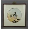 Image 1 : Korean Man & Children Framed Painting Signed