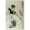 Image 1 : Painting of Dancing Lady Signed Yang Zhiyin 1934-