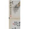 Image 7 : 4 Chinese WC Paper Qian Songyan Vegetables