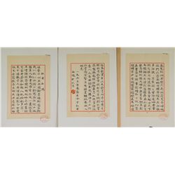 3 Pieces of Chinese Old Letters Lao She 1899-1966