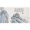 Image 6 : 4 Pieces of Chinese Landscape on Paper Qi Baishi