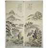Image 1 : Two Chinese Landscape WC on Paper Qigong 1912-2005