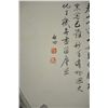 Image 2 : Two Chinese Landscape WC on Paper Qigong 1912-2005