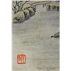 Image 5 : Two Chinese Landscape WC on Paper Qigong 1912-2005