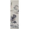 Image 1 : Fine Chinese Landscape Zhang Daqian (1899-1983)