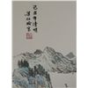 Image 2 : Chinese Landscape Watercolour Paintings