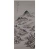 Image 1 : Chinese WC Landscape Scroll Gu Yun 1835 -1896