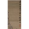 Image 2 : Chinese Landscape Watercolour Painting on Scroll