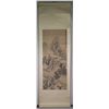 Image 4 : Chinese Landscape Watercolour Painting on Scroll