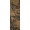Image 1 : Chinese Watercolour Landscape Wu Guxiang 1848-1903