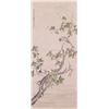 Image 1 : Chinese WC Bird & Flower Ma Yuanyu 1669-1722