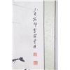 Image 2 : Watercolour Shrimp Scroll Qi Baishi Published Book