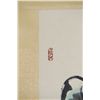 Image 2 : Chinese WC Boy on Cow Scroll Li Keran 1907-1989